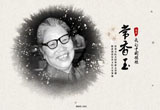 &#20113;&#39030;&#38598;&#22242;&#51;&#49;&#49;&#56;
