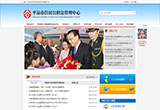 &#20113;&#39030;&#38598;&#22242;&#51;&#49;&#49;&#56;