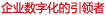 &#20113;&#39030;&#38598;&#22242;&#51;&#49;&#49;&#56;